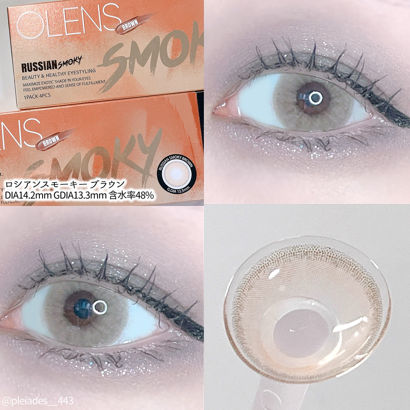 アディクション ザ アイシャドウ スパークル/ADDICTION/単色アイシャドウを使ったクチコミ(2枚目)