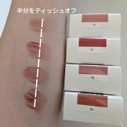 ネーミング グロウ ハートリップティント/NAMING./リップティントを使ったクチコミ(4枚目)