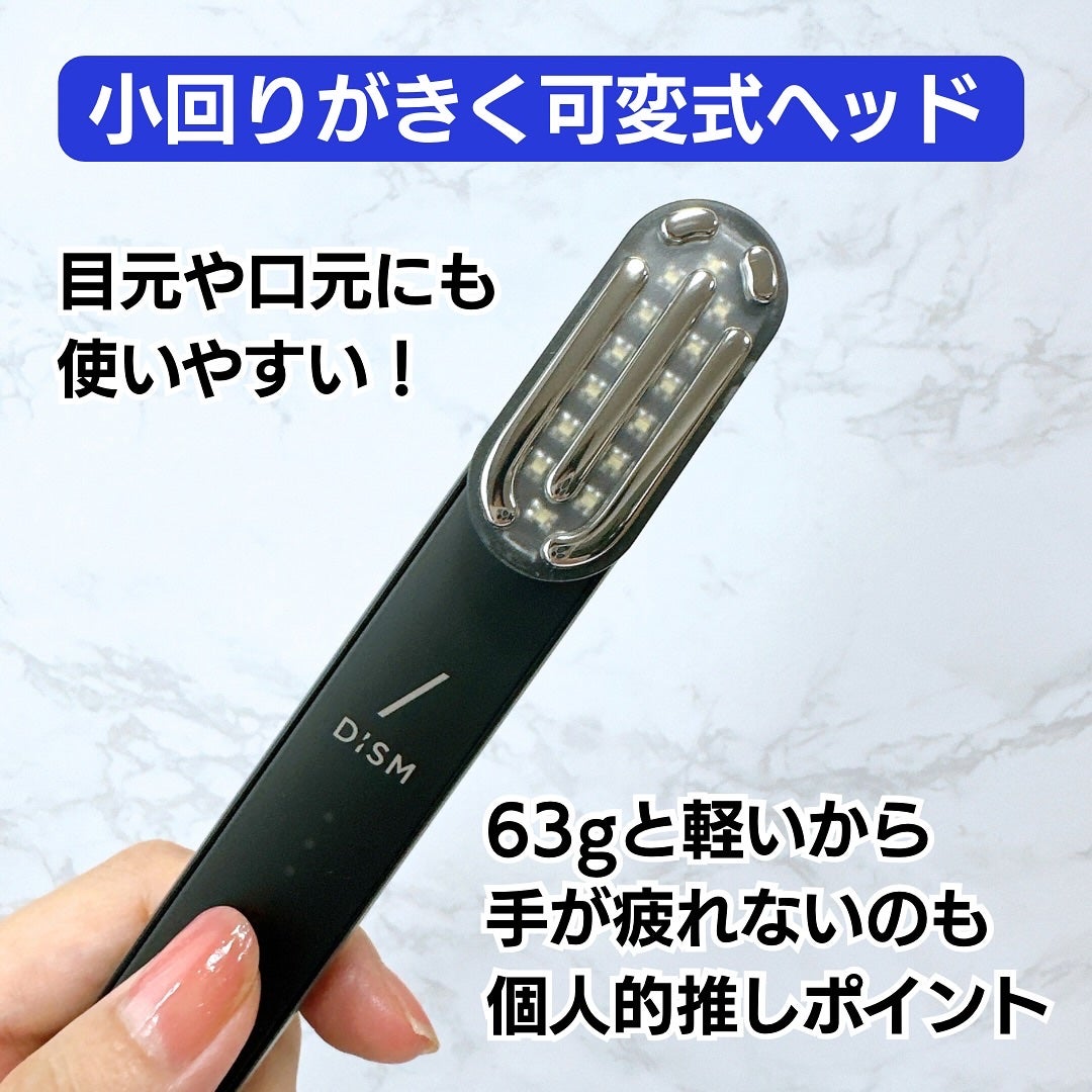 ディズム EMS EER メディスキンケアデバイス/DISM/美顔器・マッサージを使ったクチコミ(5枚目)