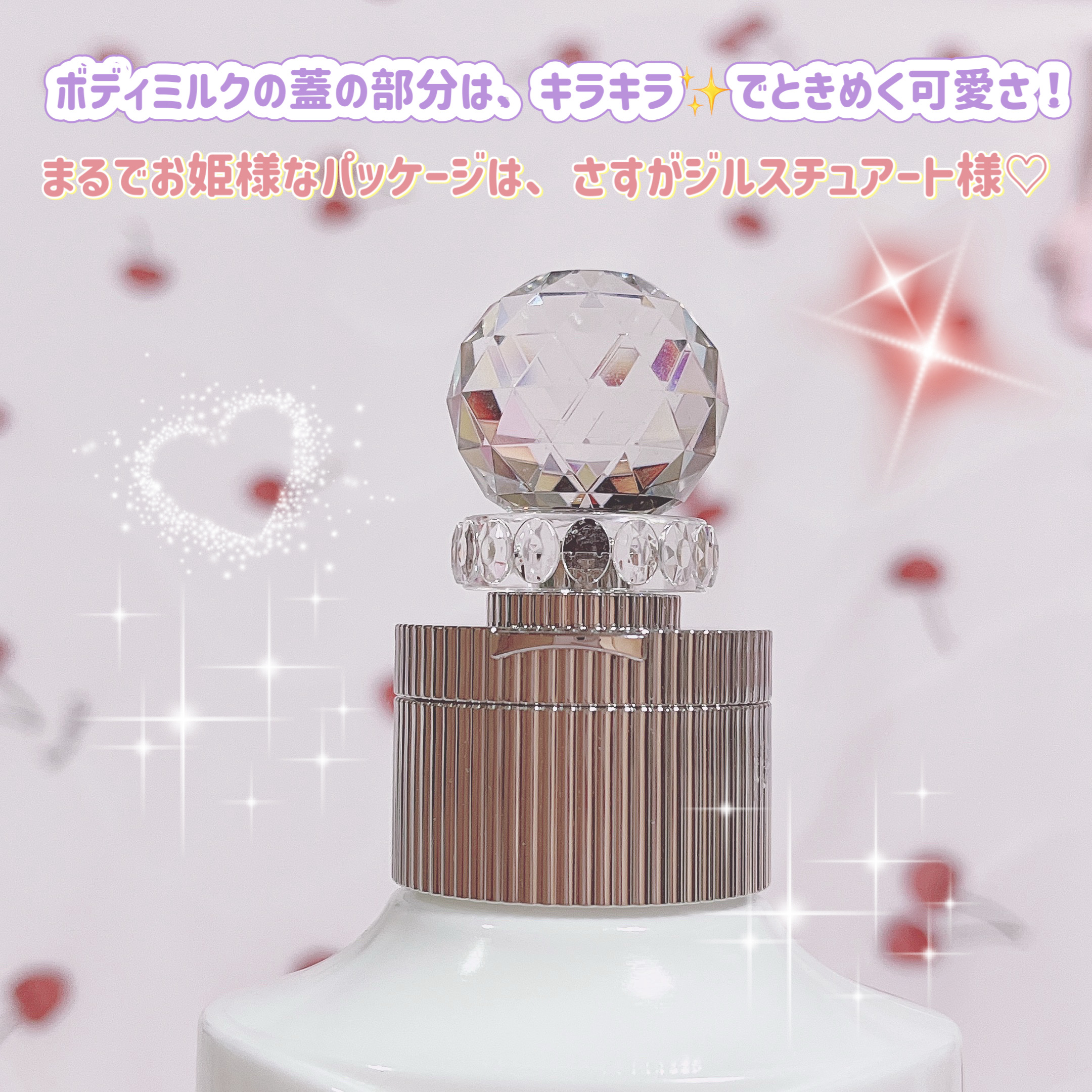 (ほぼ未使用)ジルスチュアート♥まとめ売り♥アイシャドウ♥リップ♥ボディミルク♥ ジルスチュアート】2024夏新作が可愛すぎる！コスメマニア美容家