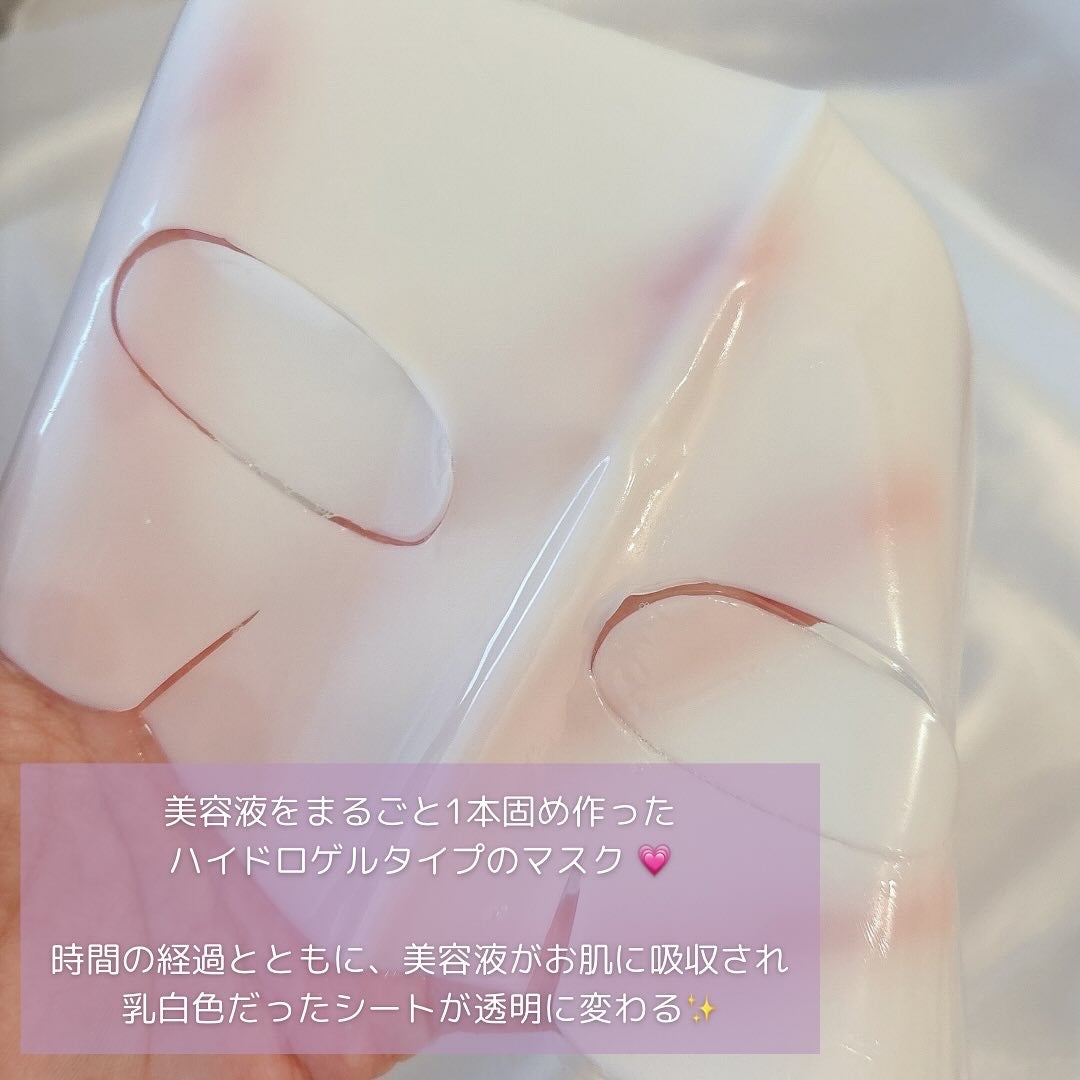 バイオコラーゲンリアルディープマスク/Biodance/シートマスク・パックを使ったクチコミ(2枚目)