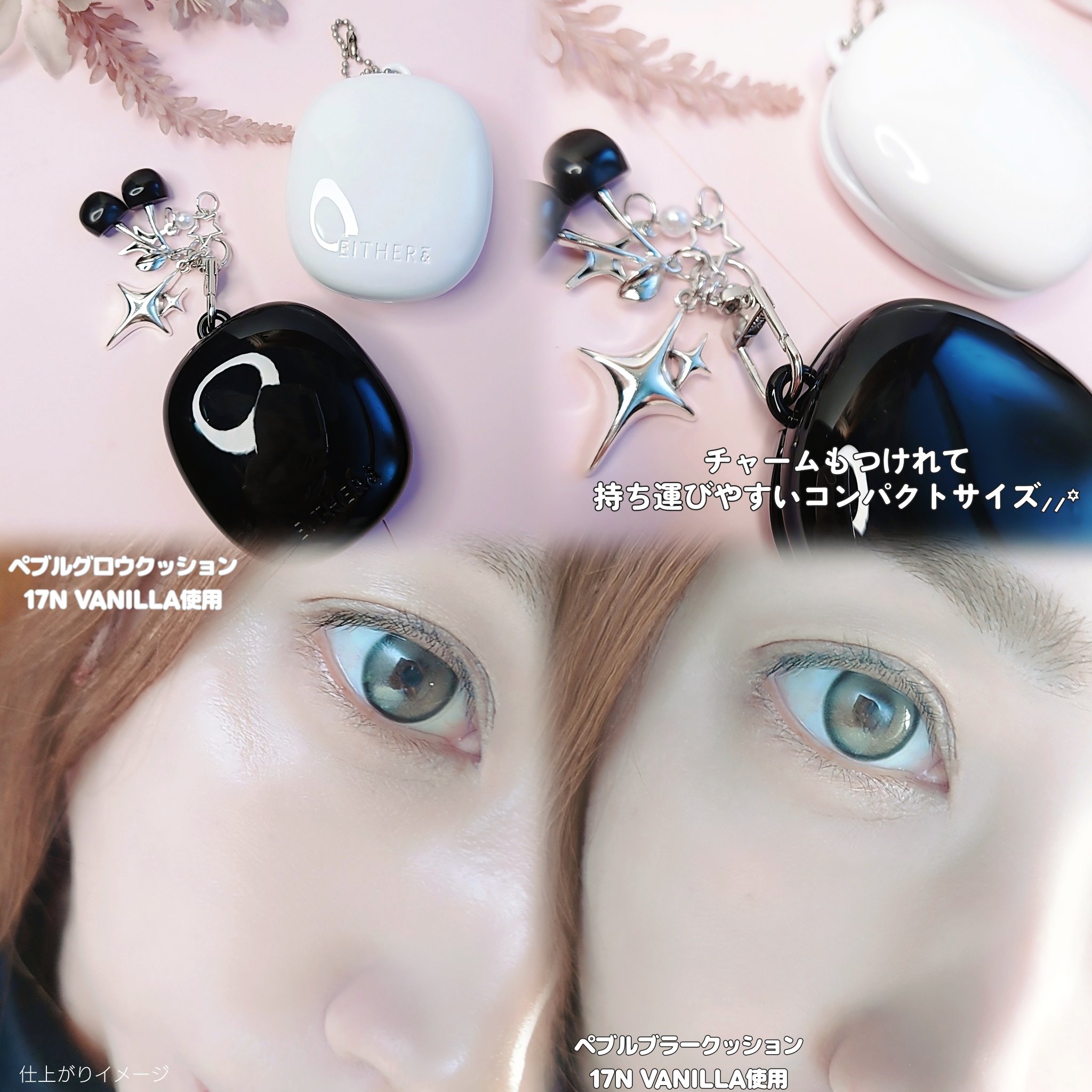 Pebble Glow Cushion 23N サンド /EITHER＆/クッションファンデーションを使ったクチコミ（3枚目）