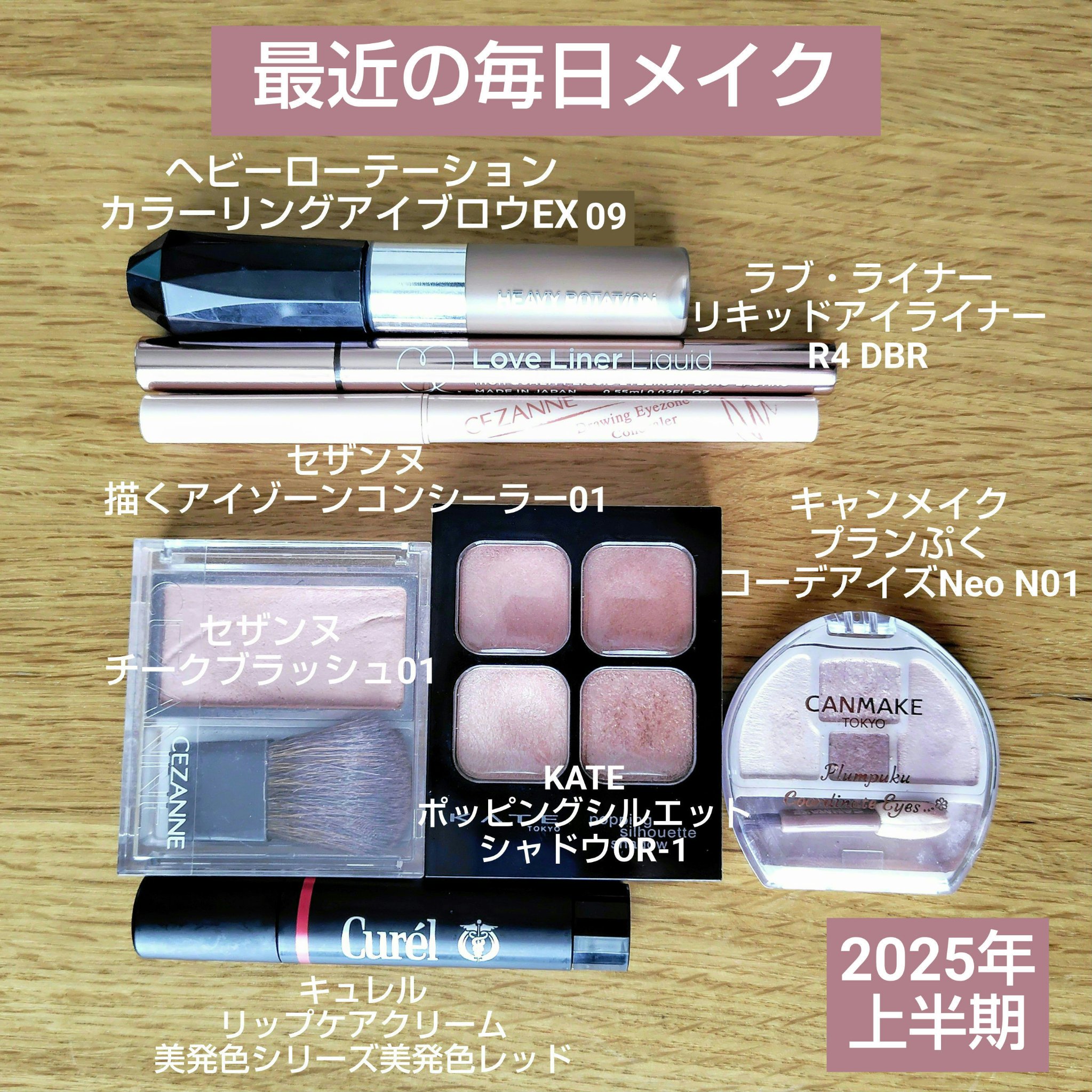 ヘビーローテーション カラーリングアイブロウEX/ヘビーローテーション/眉マスカラを使ったクチコミ（1枚目）