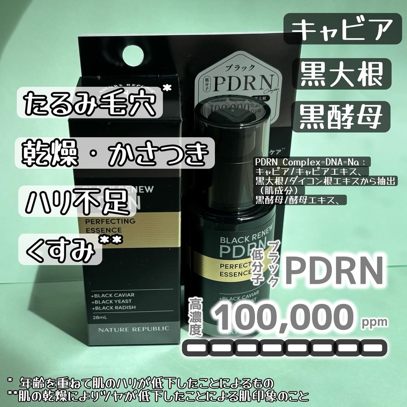 ãŠãã¿ãªð on LIPS ã.+ïŸâé»ãPDRNçŸå®¹æ¶²ïŒïŒïŒâ·ãã€ãã£ãŒãªãããªãã¯@n..ãïŒ2æç®ïŒ