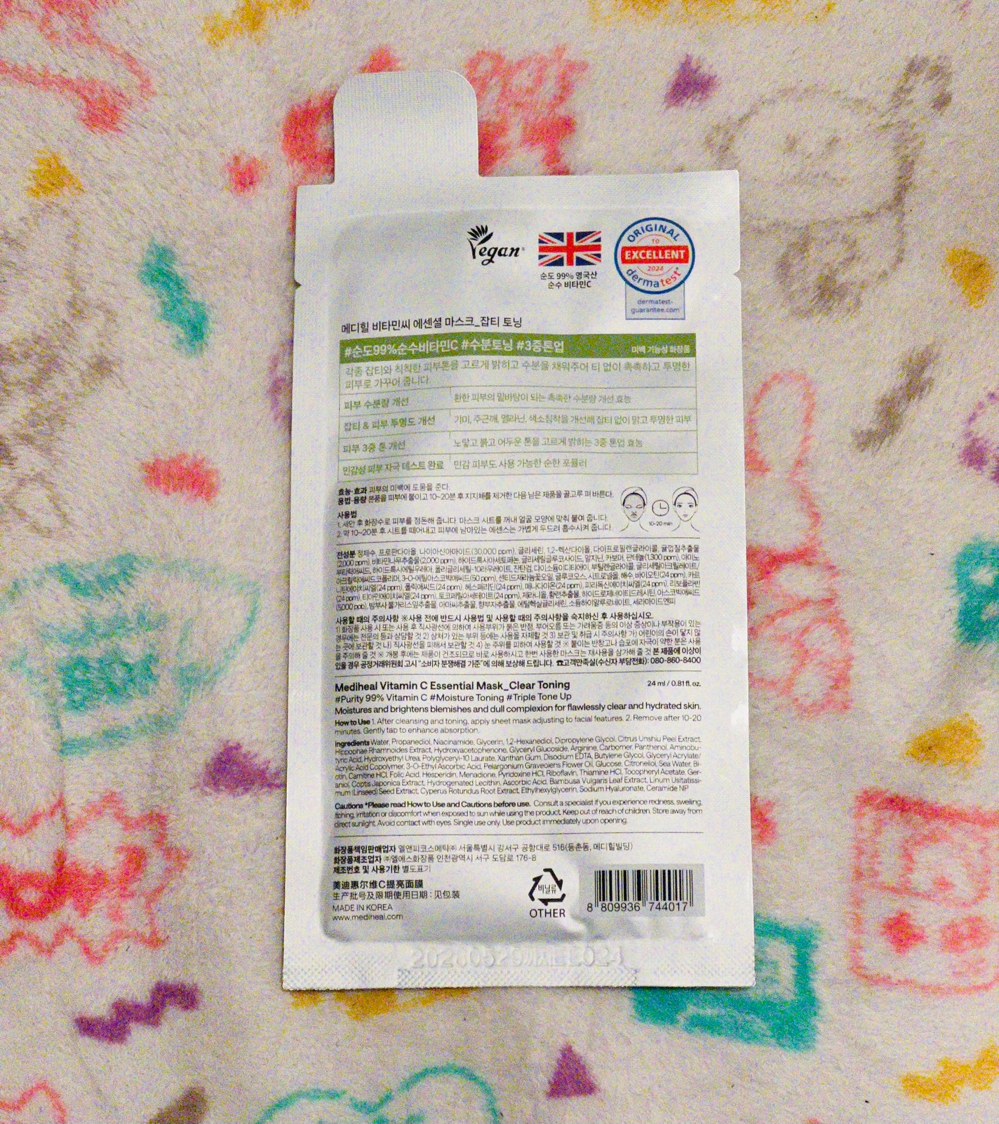 ビタミンC エッセンシャルマスククリアトーニング/MEDIHEAL/シートマスク・パックを使ったクチコミ(2枚目)