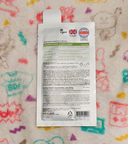 ビタミンC エッセンシャルマスククリアトーニング/MEDIHEAL/シートマスク・パックを使ったクチコミ(2枚目)