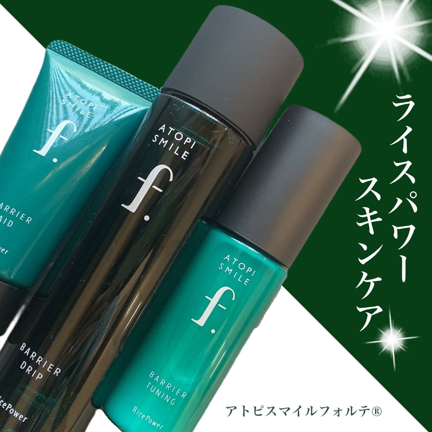 ATOPI SMILE f. バリアチューニングセラムのクチコミ「勇心酒造株式会社さまから
いただきました。



‪‬ ‪‬୨୧‬𓏸𓈒‬‬┈┈┈┈┈┈┈┈┈┈.....」（1枚目）