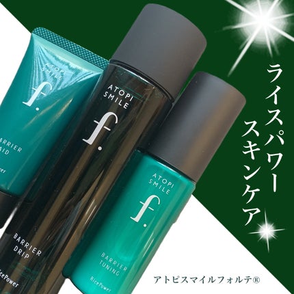 バリアチューニングセラム/ATOPI SMILE f./ブースター・導入液を使ったクチコミ(1枚目)
