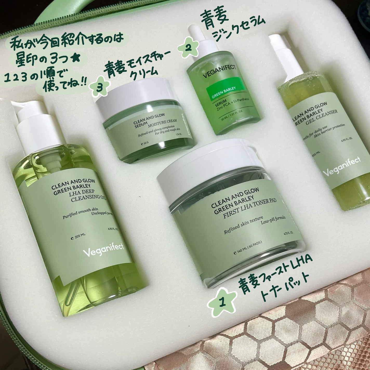 青麦ファーストLHAトナーパッド/Veganifect/トナーパッドを使ったクチコミ(2枚目)