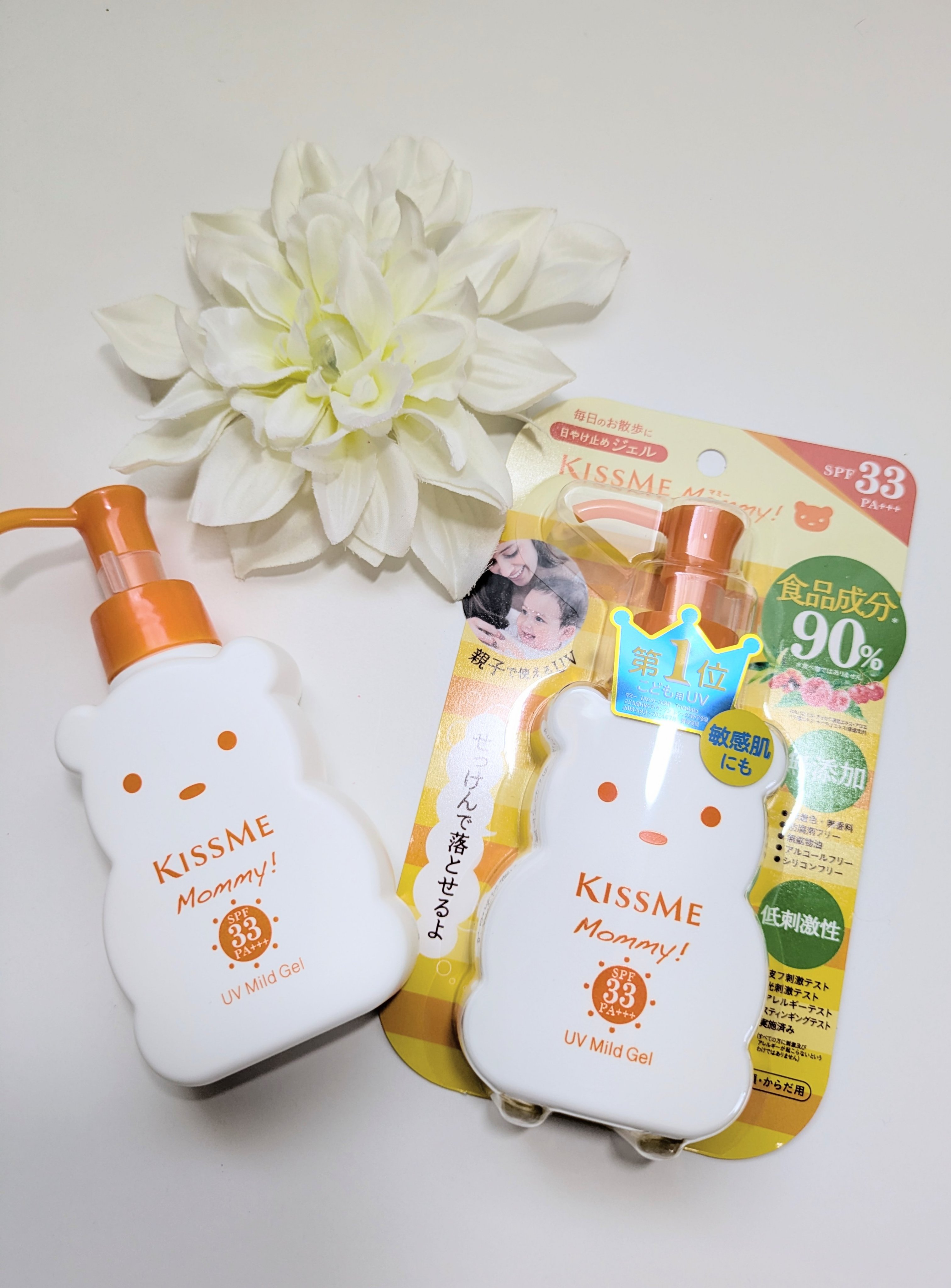 UVマイルドジェルN/マミー/日焼け止めジェルを使ったクチコミ（1枚目）