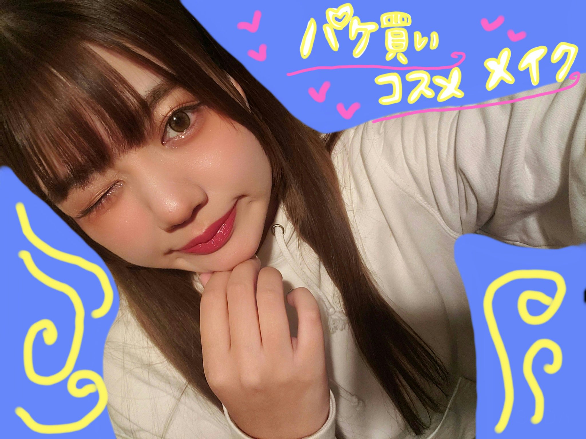 たまごっち フェイス＆アイカラー/クレアボーテ/単色アイシャドウを使ったクチコミ（1枚目）