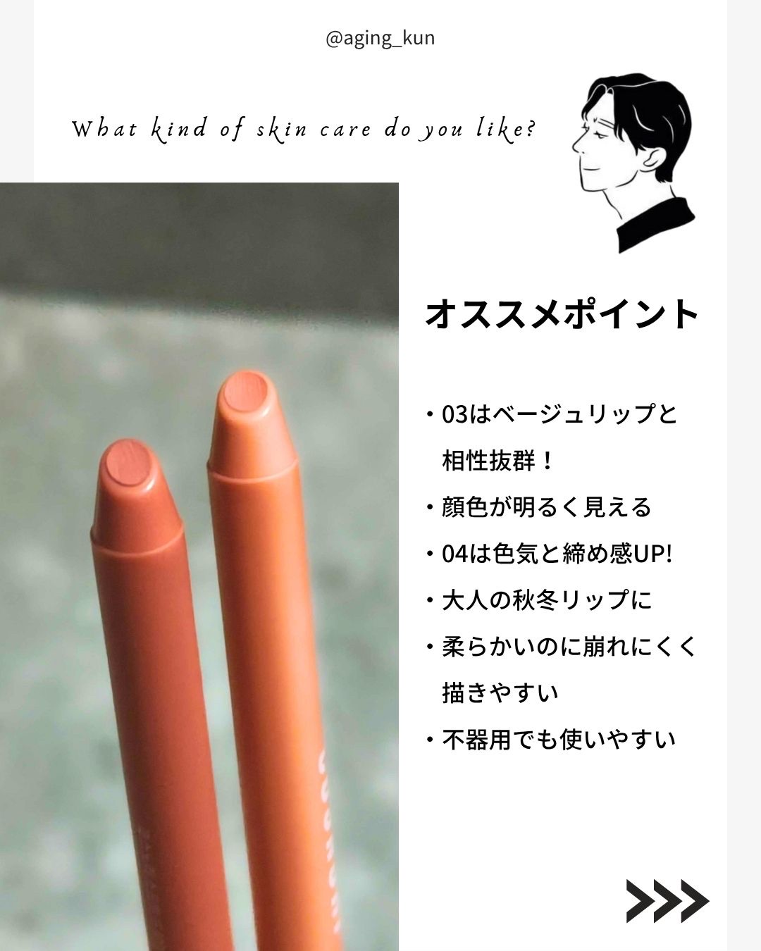 フローウェーブティント/COSNORI/リップティントを使ったクチコミ（3枚目）