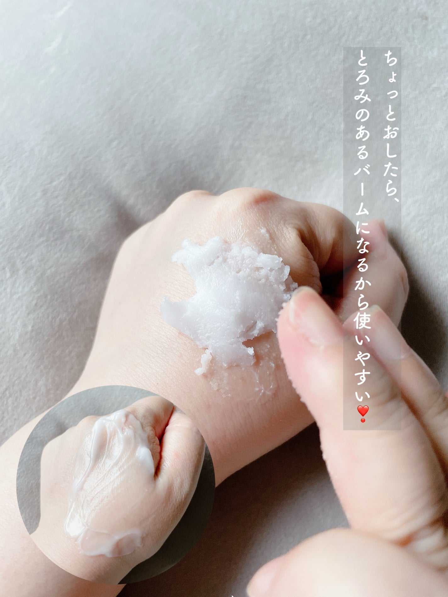 345リリーフクリーム/Dr.Althea/フェイスクリームを使ったクチコミ(3枚目)