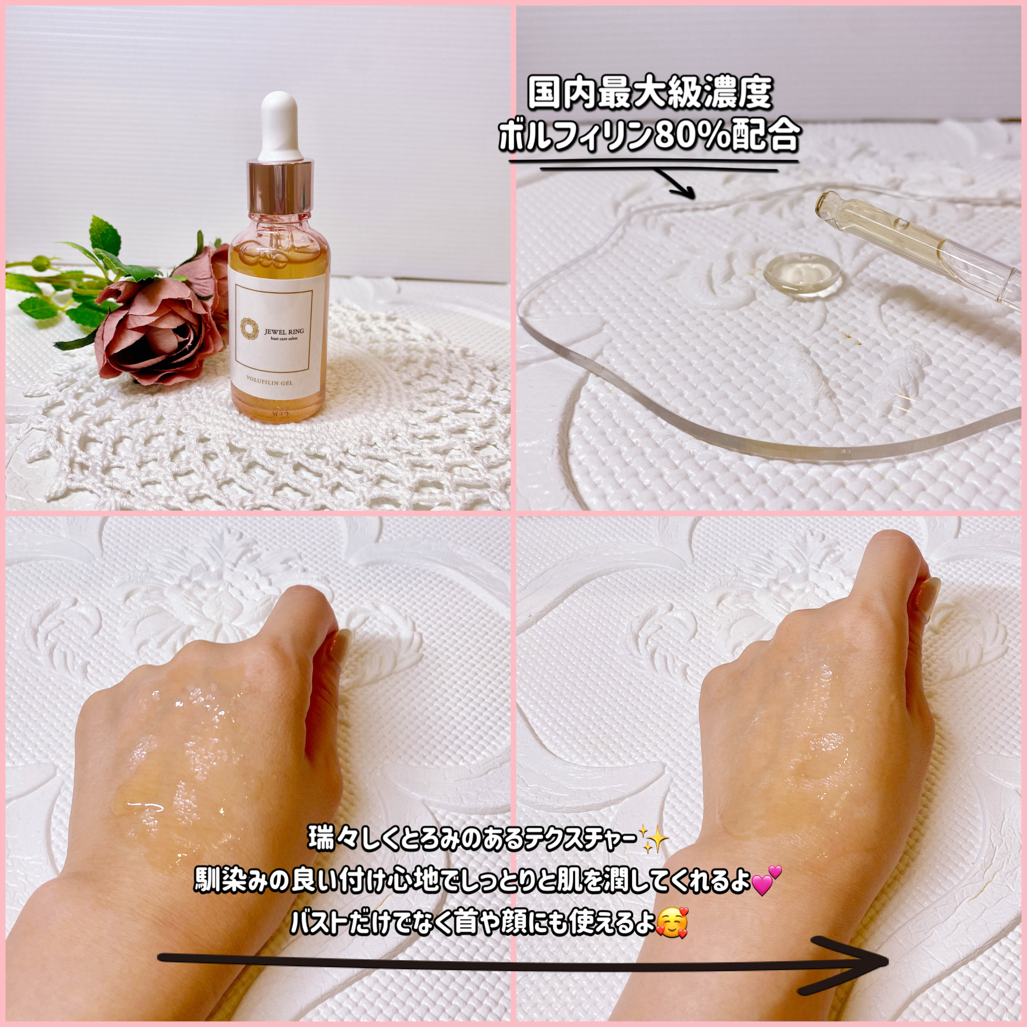 を使ったクチコミ（2枚目）