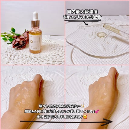 を使ったクチコミ(2枚目)