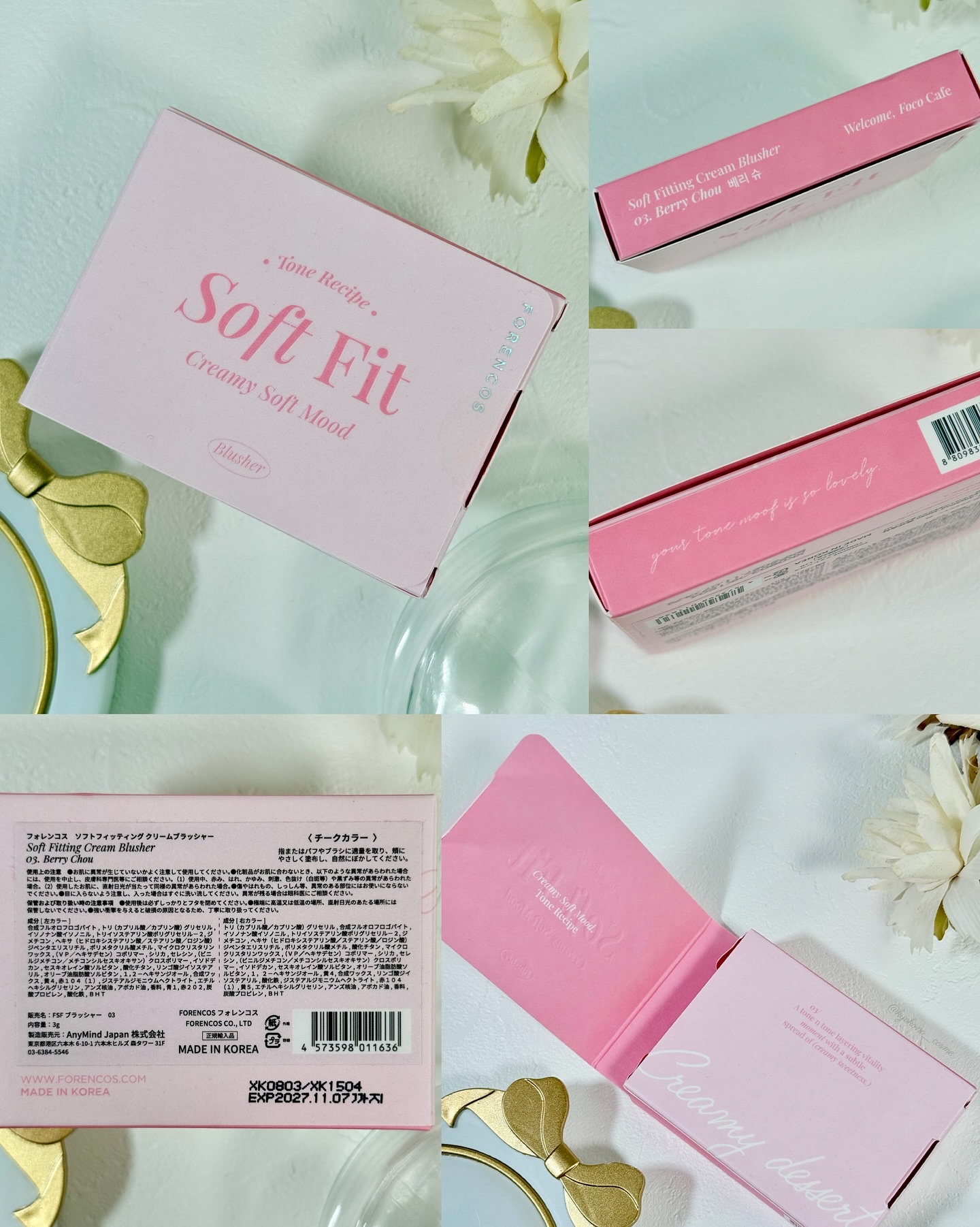 Soft Fitting Cream Blusher/フォレンコス/ジェル・クリームチークを使ったクチコミ（2枚目）