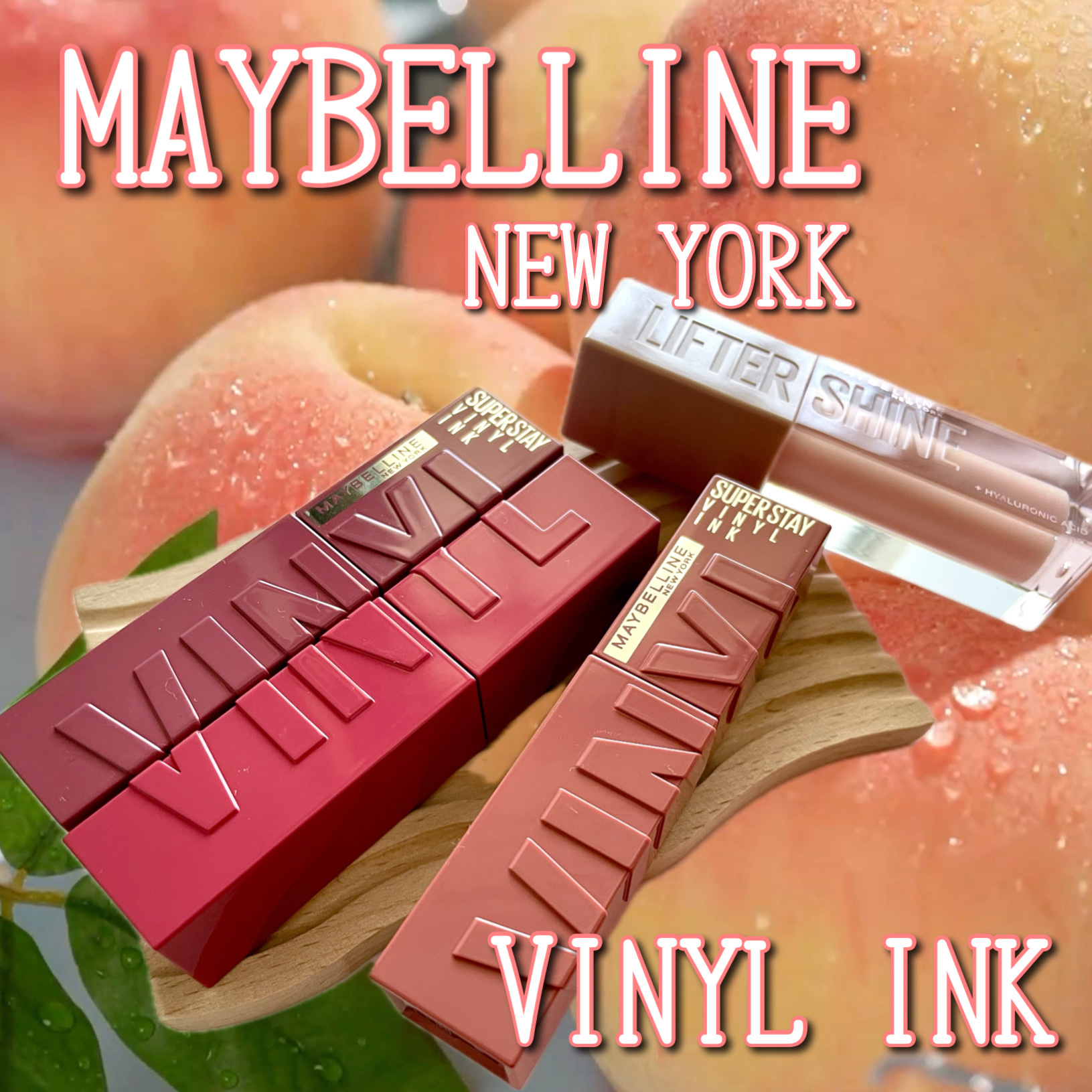 SPステイ ヴィニルインク/MAYBELLINE NEW YORK/口紅を使ったクチコミ（1枚目）