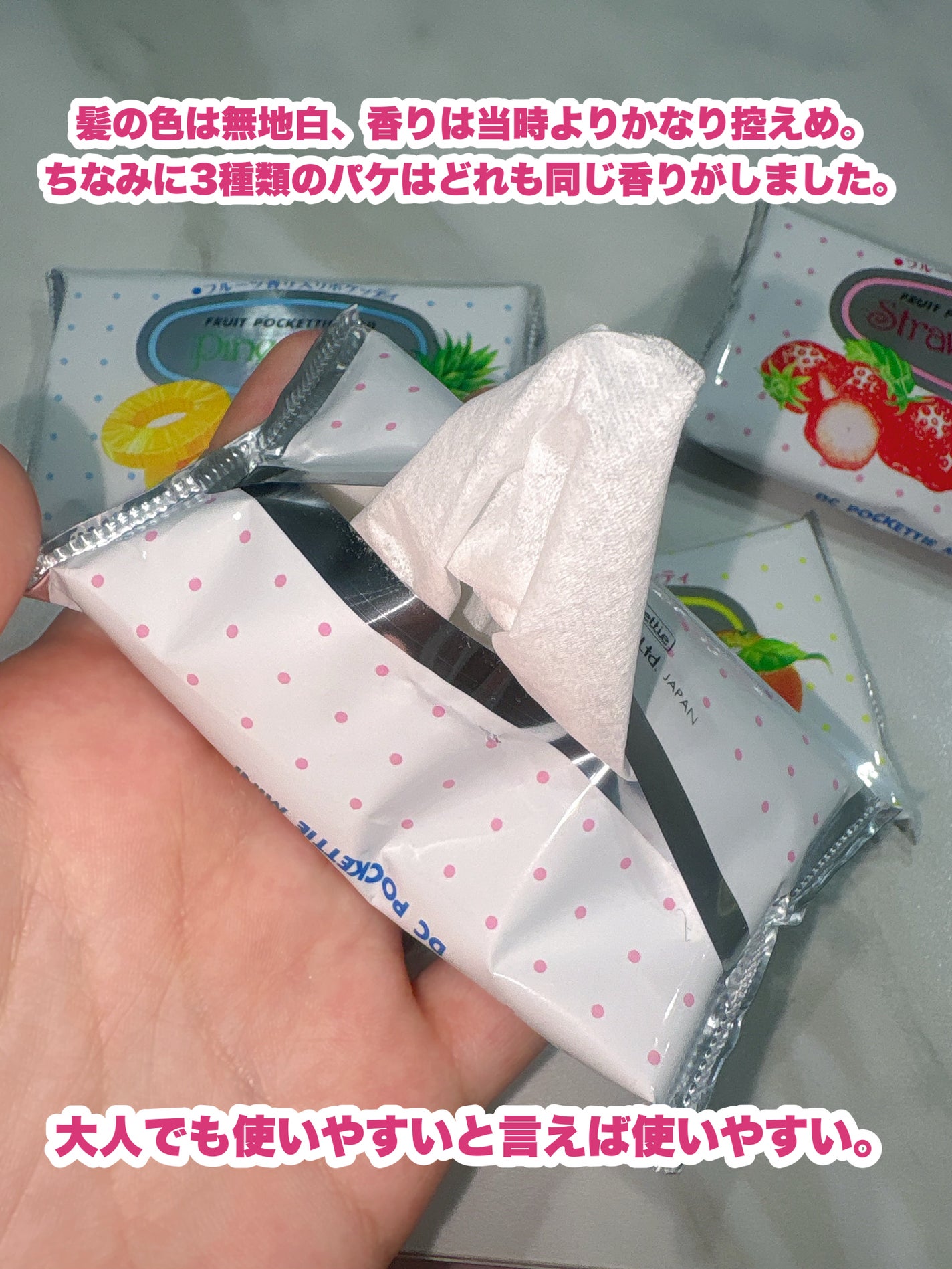 ゆかい🌷 on LIPS 「平成女児心くすぐられるポケットティッシュを100円ショップで発..」(4枚目)