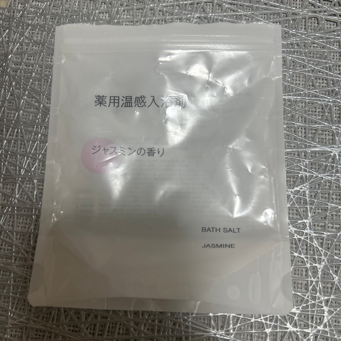 エッセンスインヘアミルク/オルビス/ヘアミルクを使ったクチコミ(5枚目)