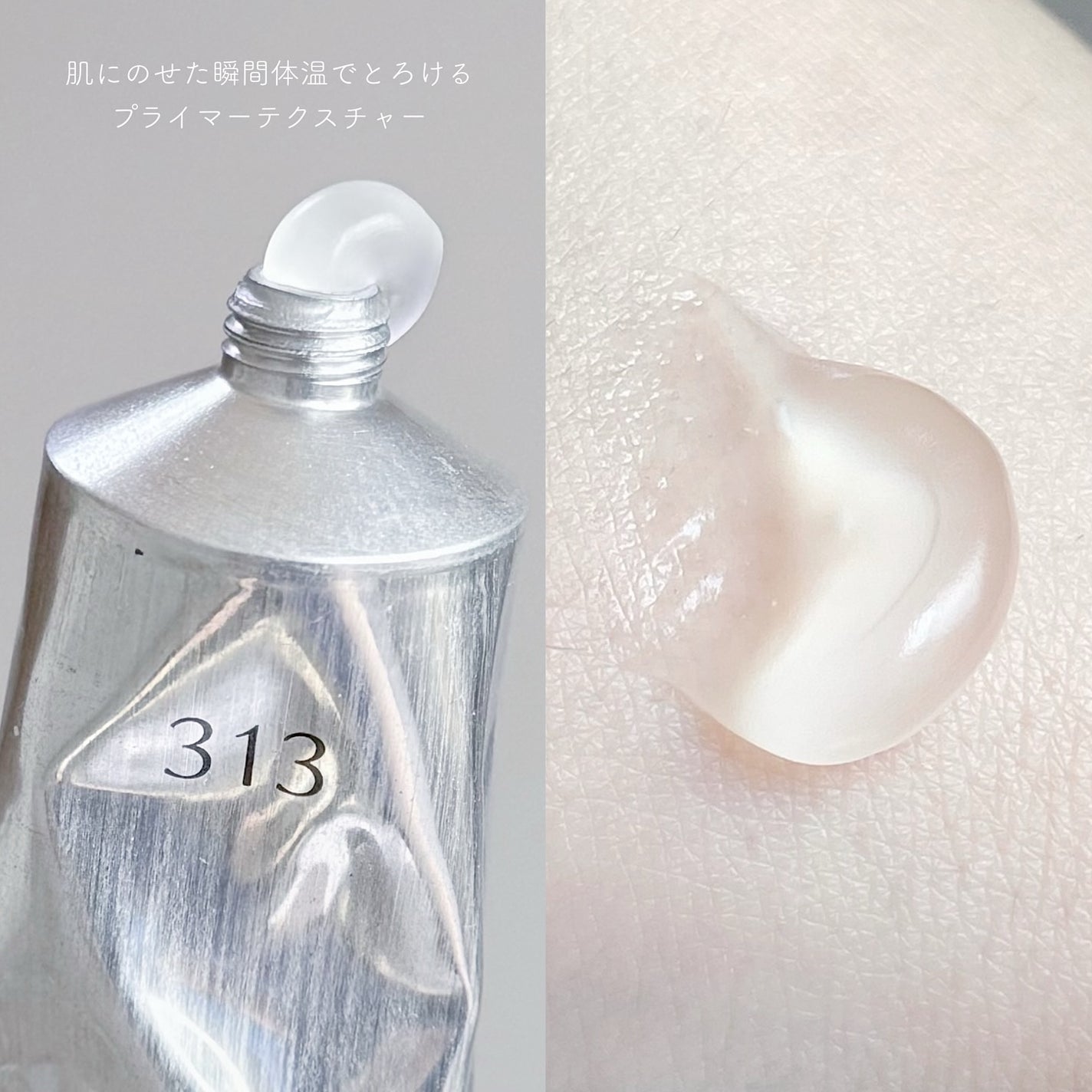 オードパフューム イートザピーチ/Addct/香水(レディース)を使ったクチコミ(6枚目)