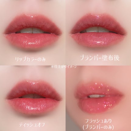 YSL ã©ãã·ã£ã€ã³ ã°ãã¹ãã©ã³ããŒ/YVES SAINT LAURENT BEAUTE/ãªããã°ãã¹ã䜿ã£ãã¯ãã³ãïŒ5æç®ïŒ