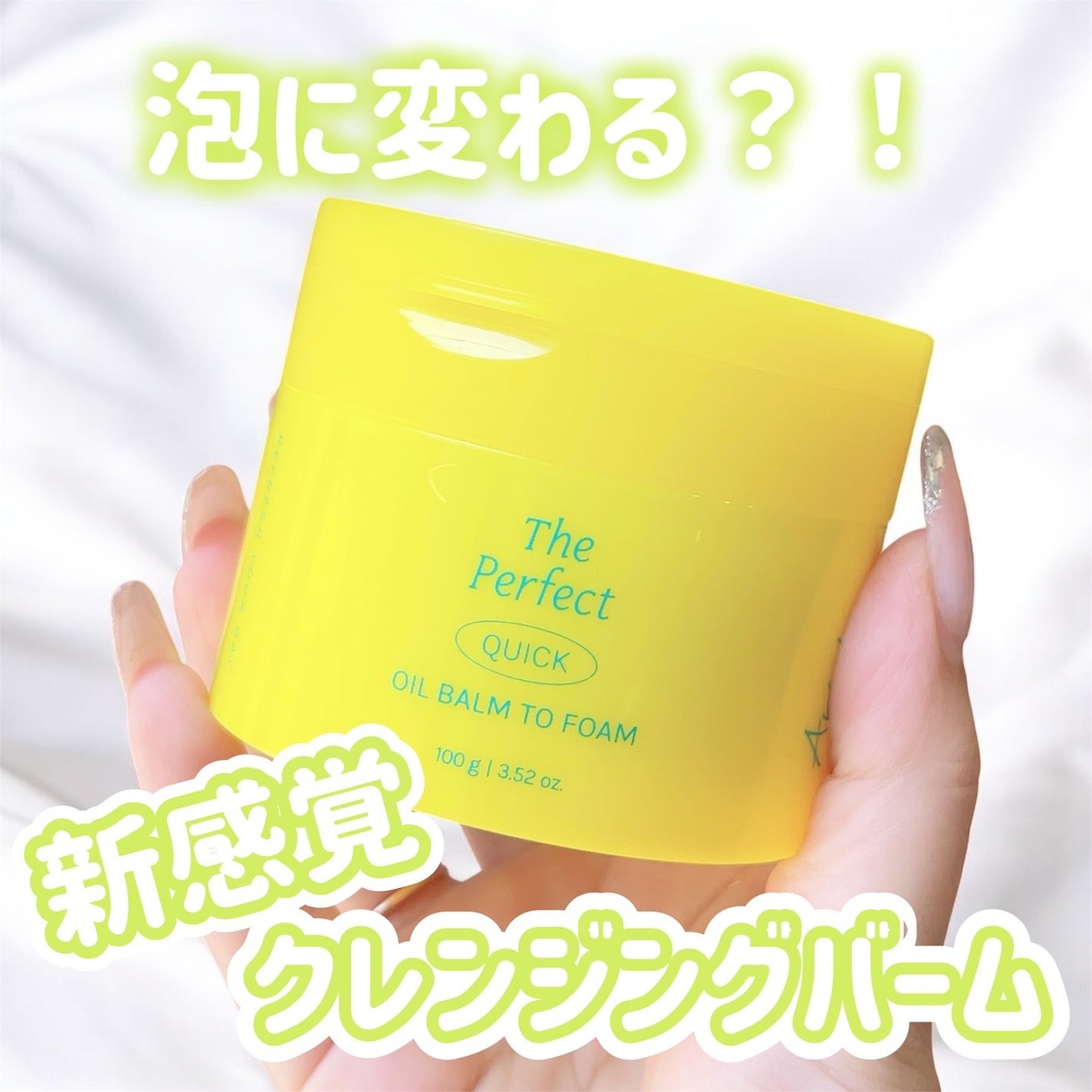 ããŽðãã©ãã100 on LIPS ãããŒã ããæ³¡ã«å€ããæ°æèŠã¯ã¬ã³ãžã³ã°ããŒã ð«£ïŒã¢ãªãŠã«@a..ãïŒ1æç®ïŒ