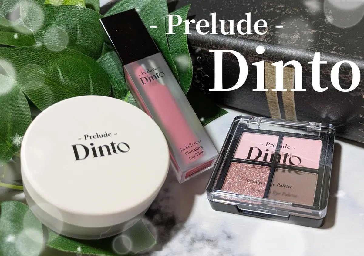 La Belle Rose Plumping Lip Tint/Dinto/口紅を使ったクチコミ（1枚目）