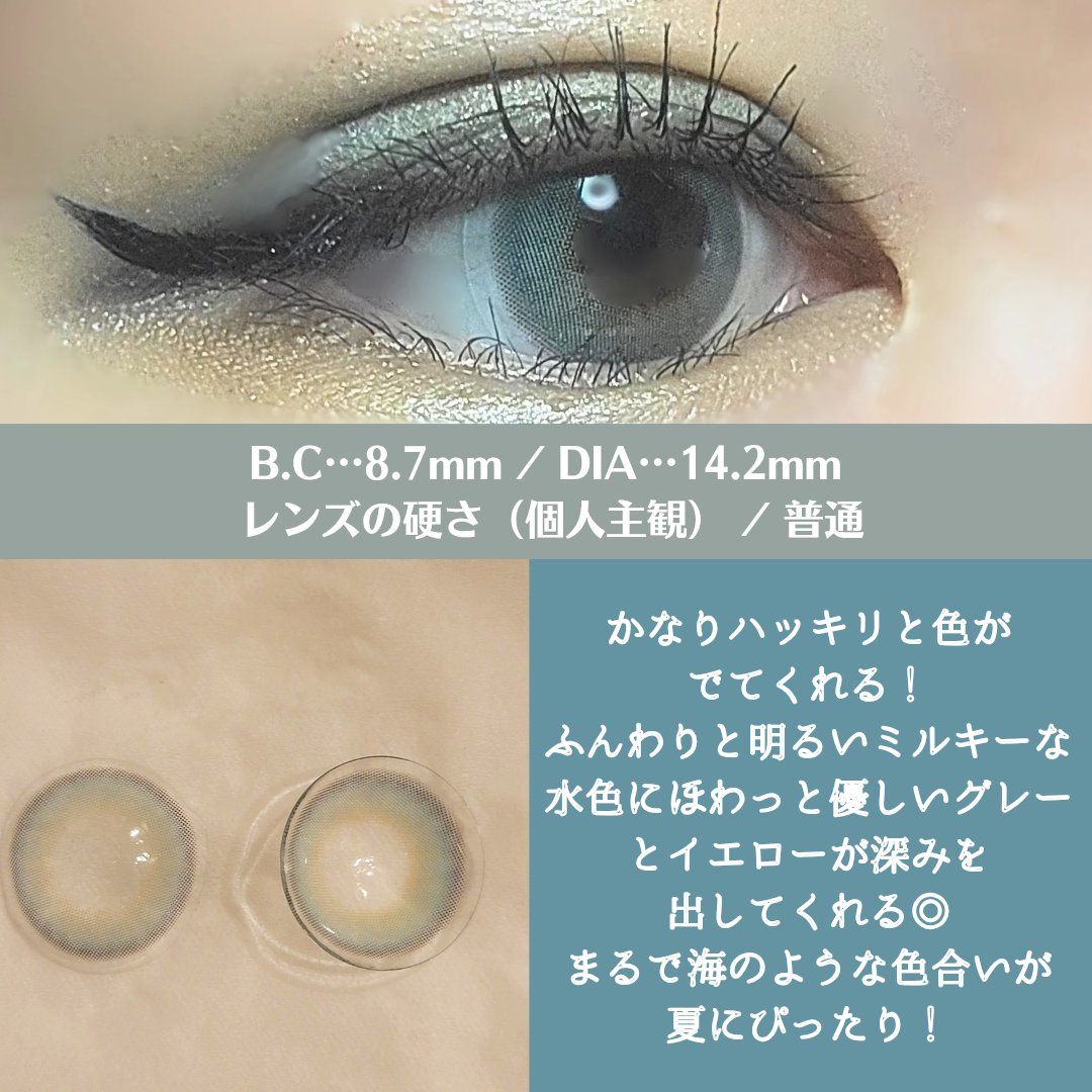FrenchShine1day/OLENS/ワンデー（１DAY）カラコンを使ったクチコミ（3枚目）