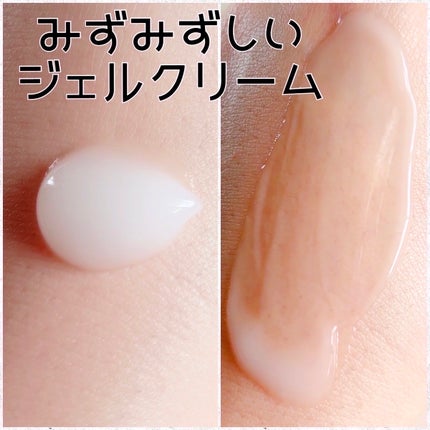 シルキーエアリーSooクリーム/xmii/フェイスクリームを使ったクチコミ(3枚目)