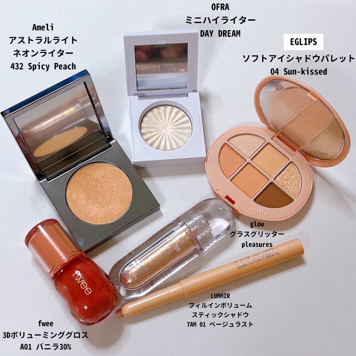 あっちゃん on LIPS 「#2025上半期ベストコスメカラーコスメ編。イエベ春全振りで選..」(1枚目)