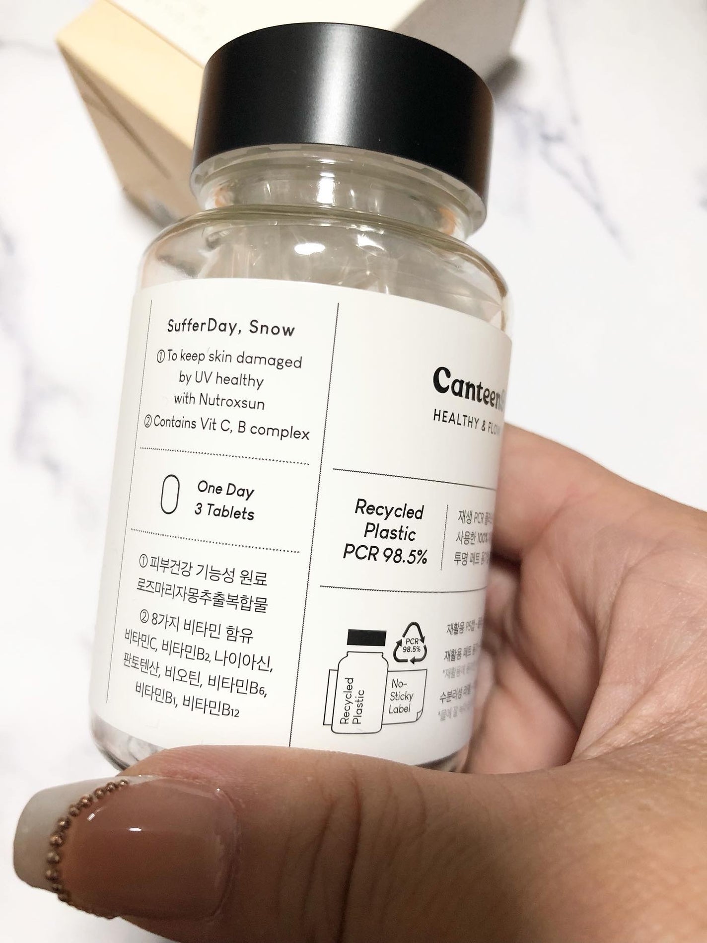 サファーデイ スノー/canteen9/美容サプリメントを使ったクチコミ(4枚目)