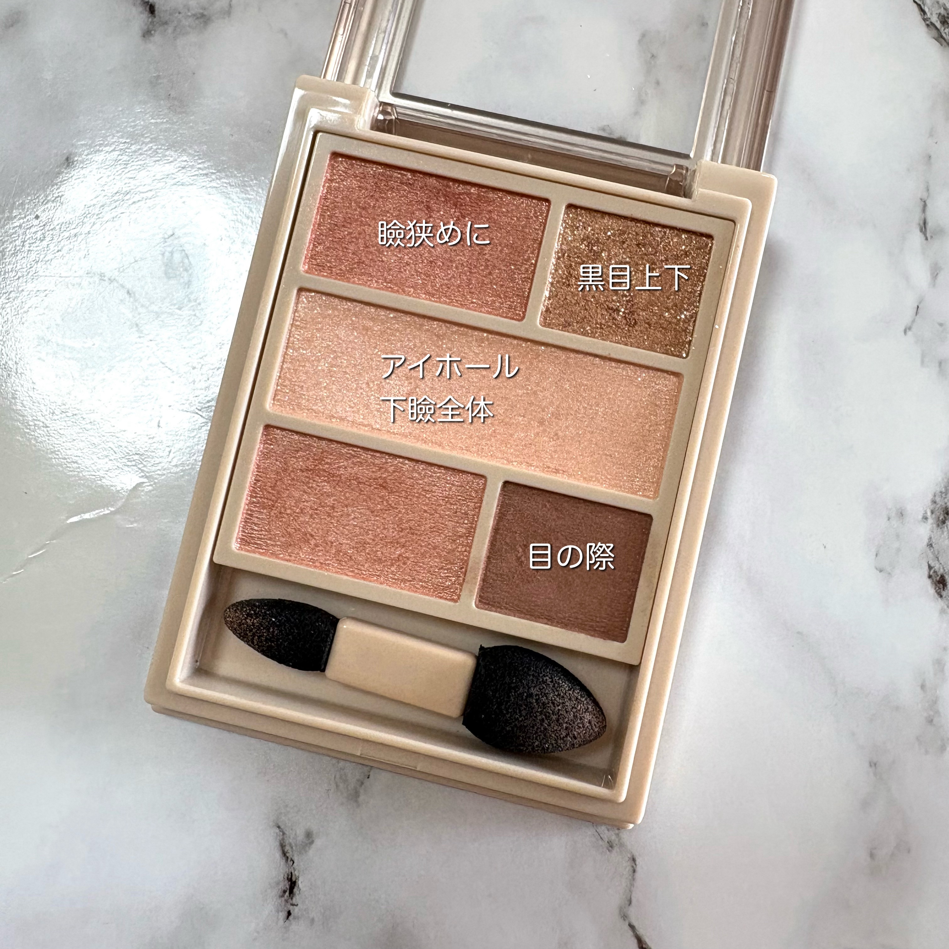 ダブル ムード アイズ/Visée/アイシャドウパレットを使ったクチコミ（2枚目）