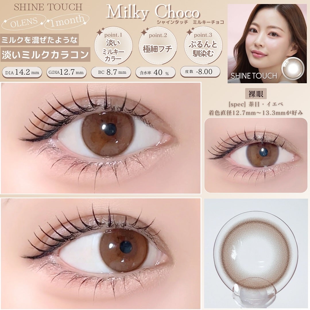 アンジョルノ/en Giorno/カラーコンタクトレンズを使ったクチコミ(4枚目)