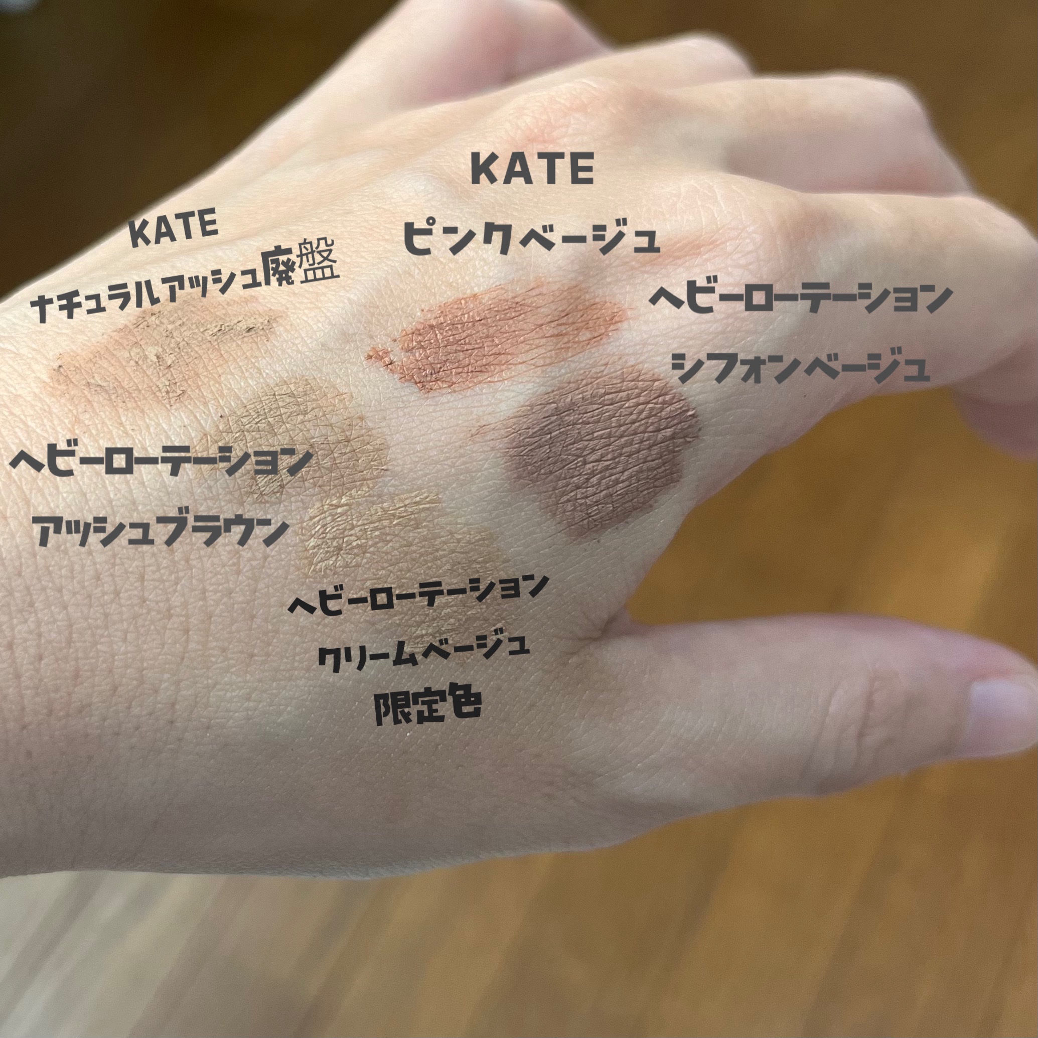 3DアイブロウカラーN/KATE/眉マスカラを使ったクチコミ（3枚目）