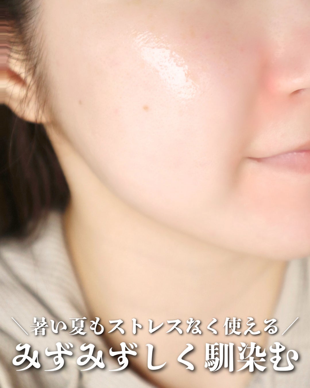 セリエンスナイトセラム/エンビロン/美容液を使ったクチコミ(4枚目)