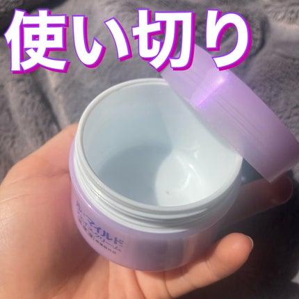 フェイスクリーム/ル・マイルド/フェイスクリームを使ったクチコミ(1枚目)