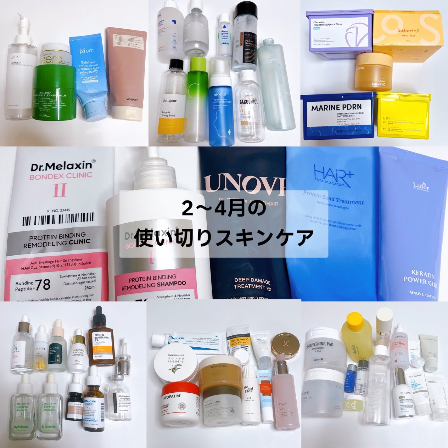 デュアルバリアクリーミートナー/celimax/化粧水を使ったクチコミ(1枚目)