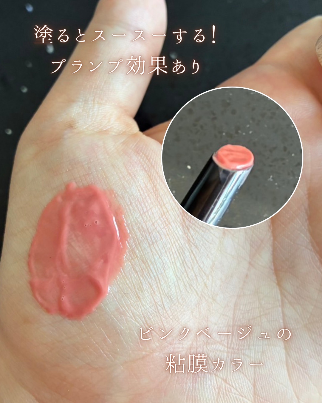 ボリューマイジングフォンデュリップ W02 エンチャント/Coralhaze/口紅を使ったクチコミ（2枚目）