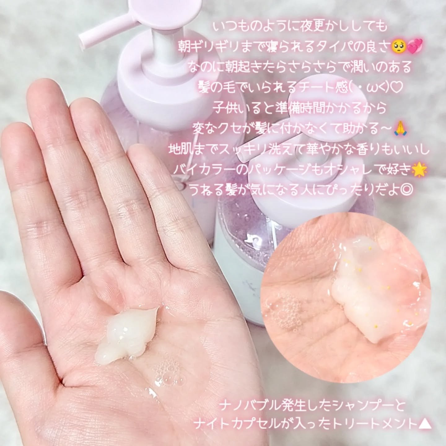 アンドペア コントロール リペア 2in1 シャンプー＆ヘアトリートメント/&PAIR/市販シャンプーを使ったクチコミ（3枚目）