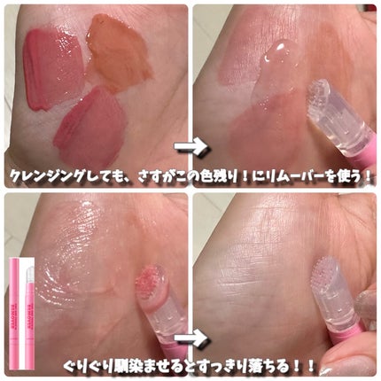 デューティント/AMUSE/リップティントを使ったクチコミ(4枚目)