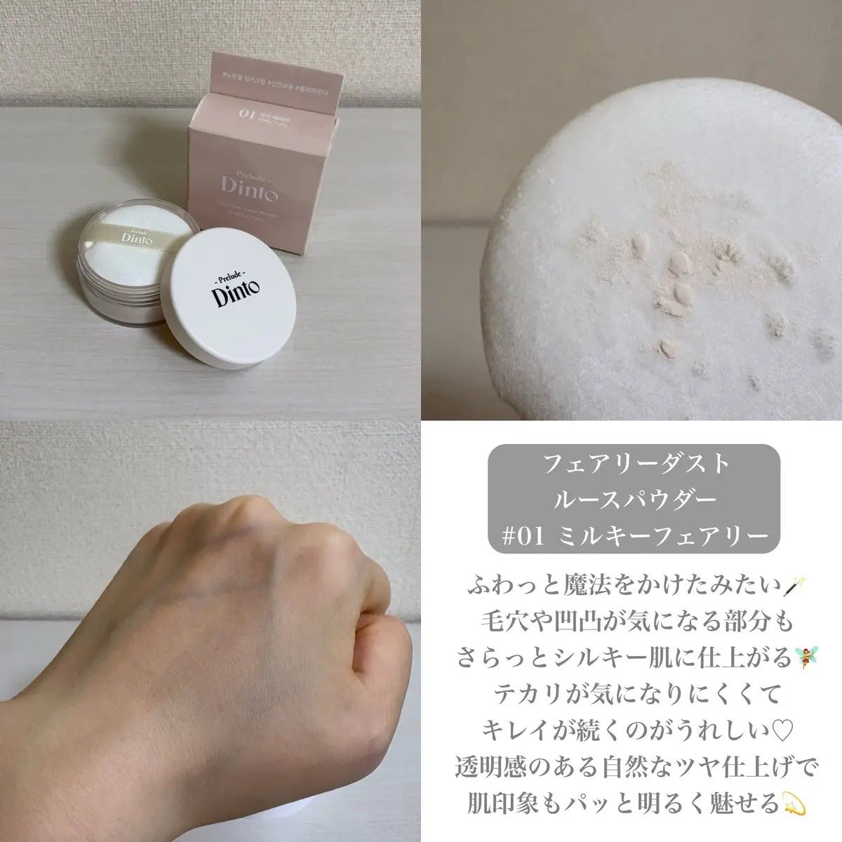 La Belle Rose Plumping Lip Tint/Dinto/口紅を使ったクチコミ(2枚目)