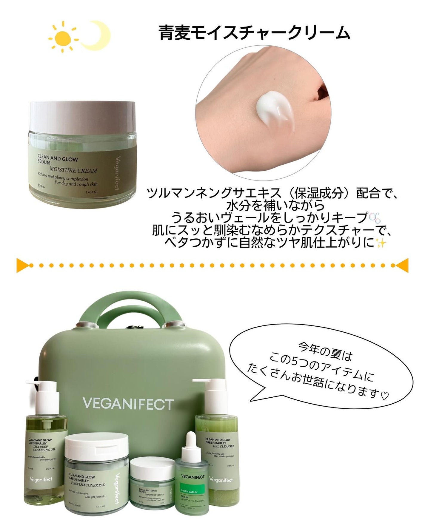 青麦クレンジングジェル /Veganifect/クレンジングジェルを使ったクチコミ(5枚目)