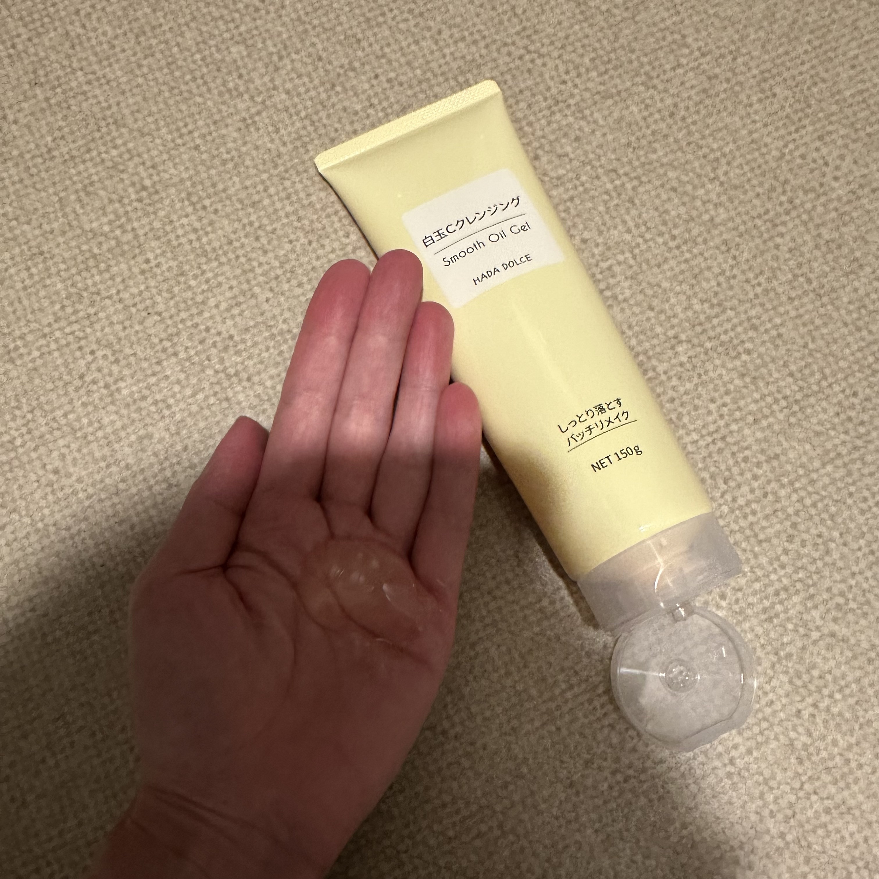 白玉Cクレンジング スムースオイルジェル/HADA　DOLCE/クレンジングジェルを使ったクチコミ（2枚目）
