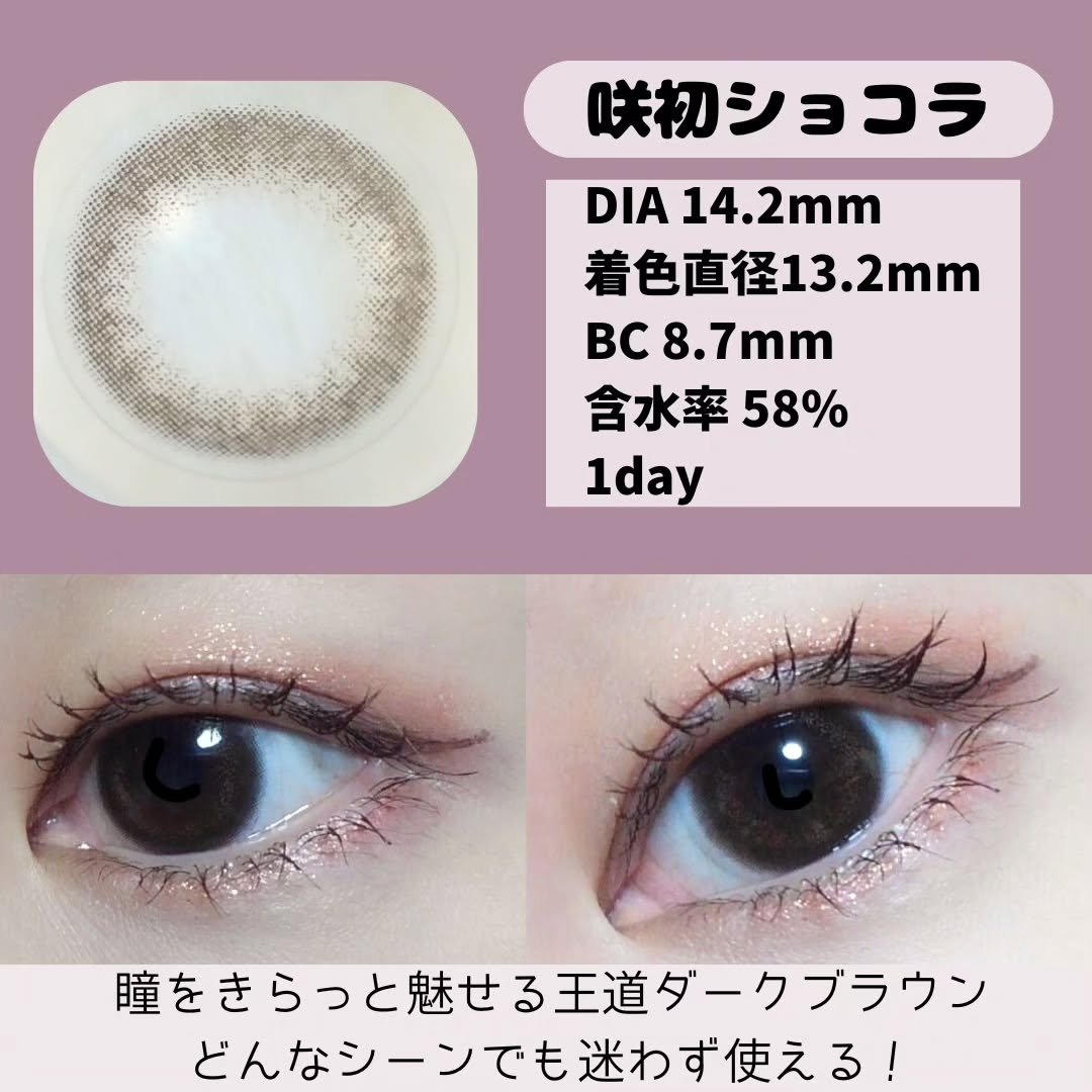 Kaica 1day/Kaica/ワンデー（１DAY）カラコンを使ったクチコミ（3枚目）