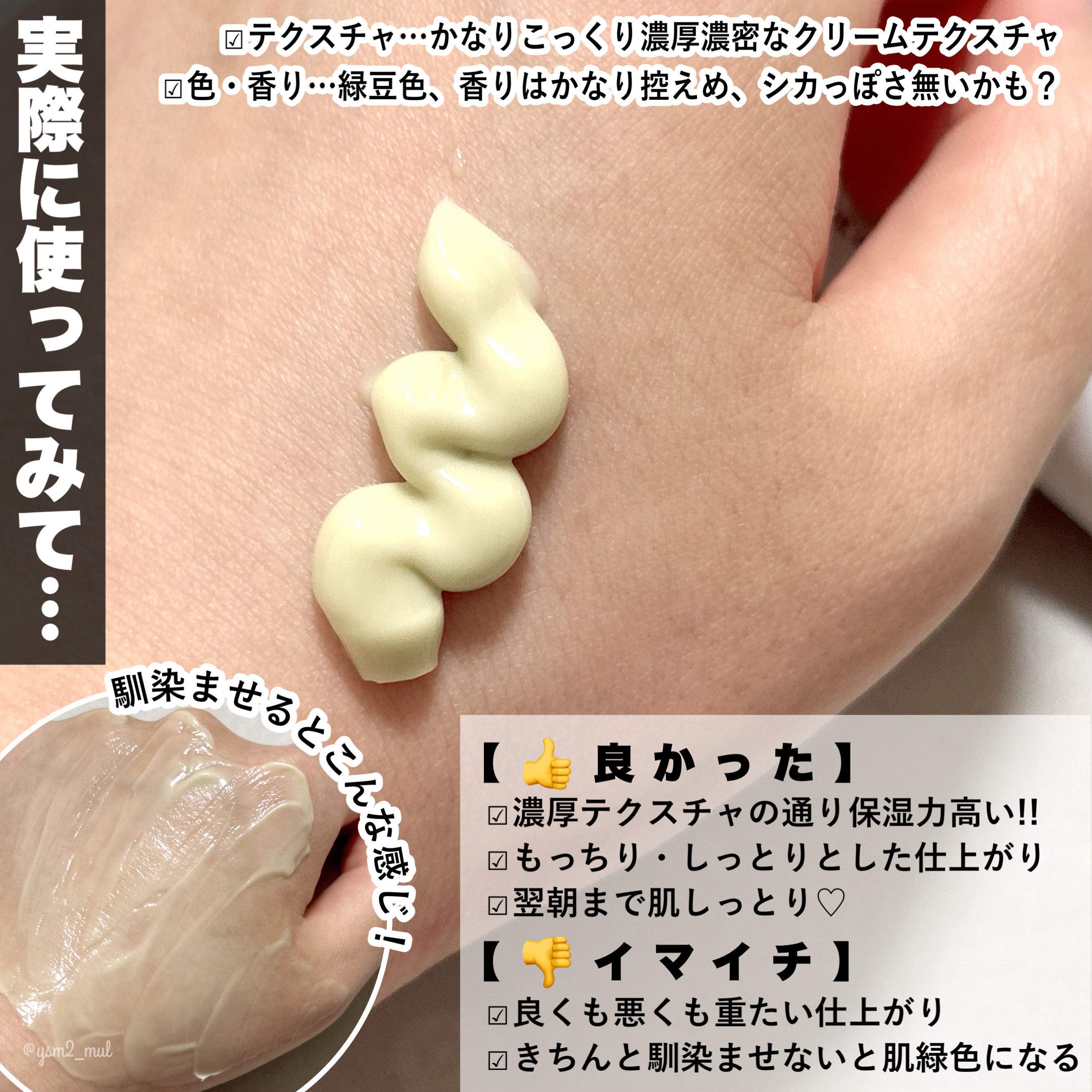 ドクタージャルト シカペア クリーム （第2世代）/Dr.Jart＋/フェイスクリームを使ったクチコミ（3枚目）