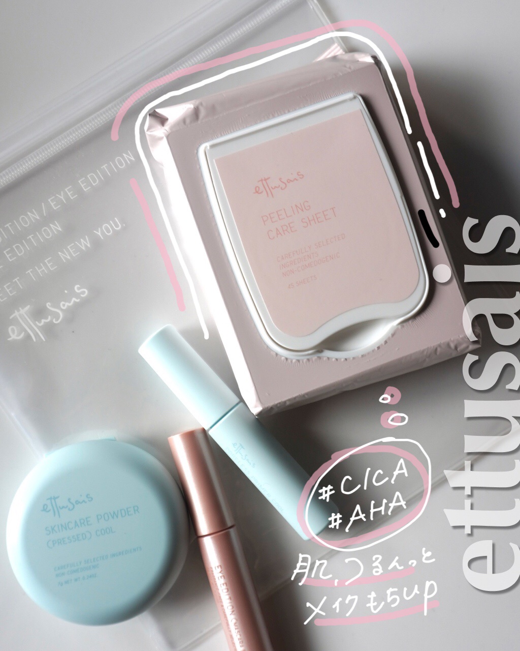 エテュセ ピーリングケアシート/ettusais/ピーリングを使ったクチコミ（1枚目）