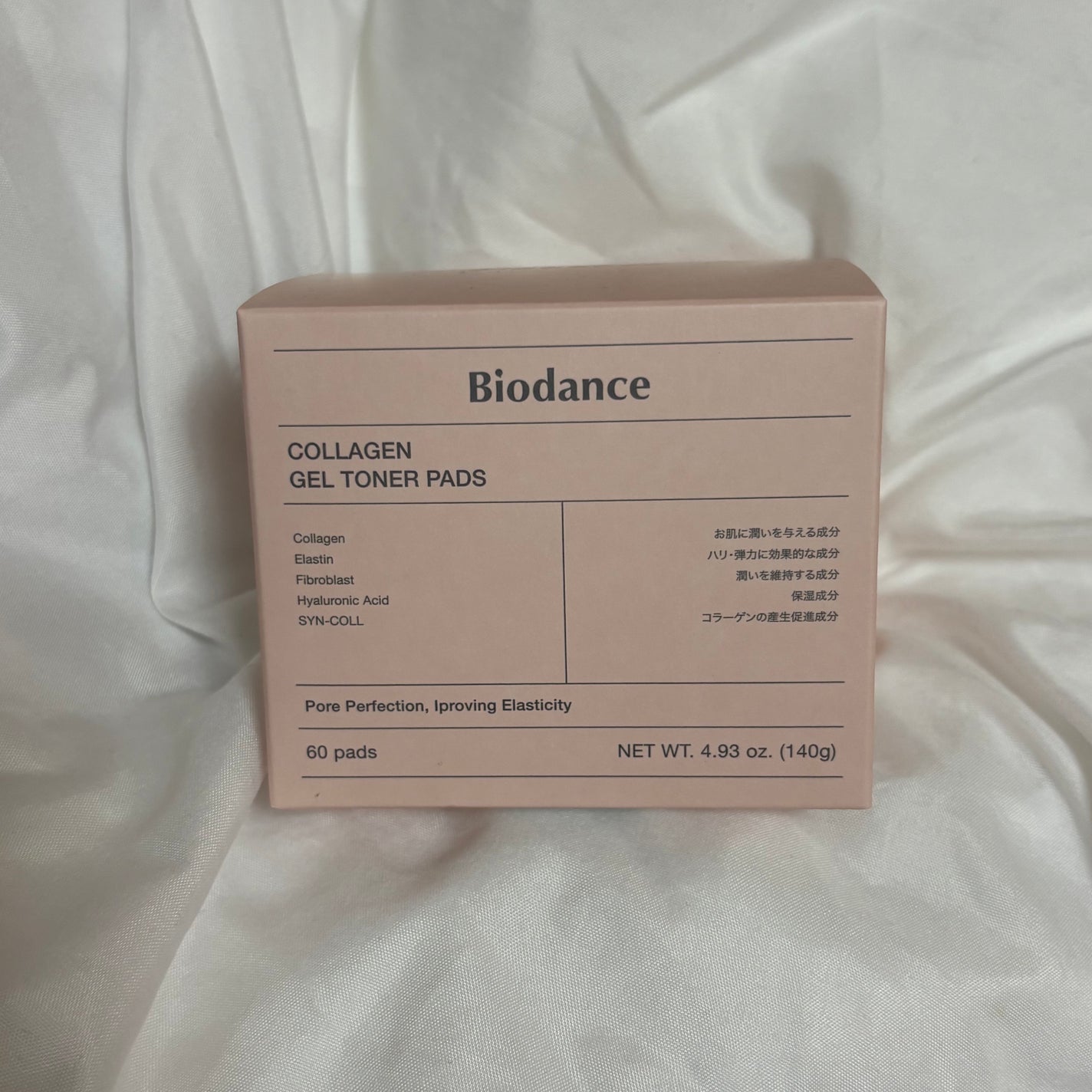 コラーゲンゲルトナーパッド/Biodance/トナーパッドを使ったクチコミ(2枚目)