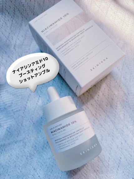 レチノール 0.2 ブースティングショット アンプル/SKIN1004/美容液を使ったクチコミ(4枚目)