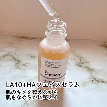 N10+Z1フェイスセラム /The Ordinary/美容液を使ったクチコミ(2枚目)