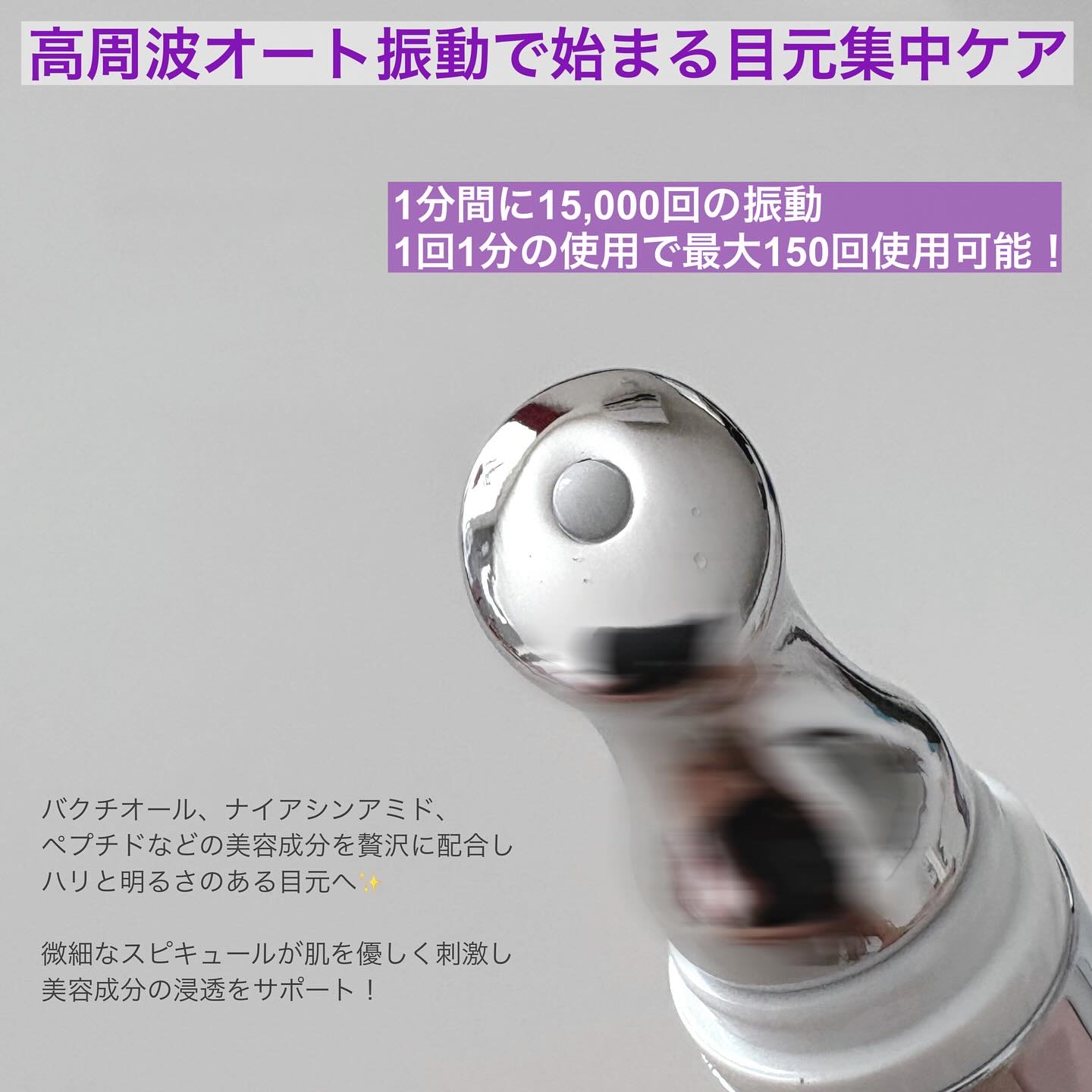 BAKUCHI NEEDLE SHOT DARK CARE AUTO EYE CREAM/LIALUSTER/アイケア・アイクリームを使ったクチコミ（2枚目）